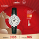 天梭（TISSOT）手表 小美人系列女表 瑞士石英女士皮帶腕表時(shí)尚表新年禮物