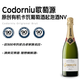 Codorniu歌萄源原創(chuàng  )有機卡瓦葡萄酒起泡酒NV750mL酩悅經(jīng)典平替送禮