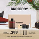 博柏利（BURBERRY）倫敦男淡香水禮盒(50ml+1.5ml*2+香薰蠟燭+分裝器)新年禮物送男生