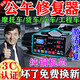 汽車(chē)電瓶充電器12v24v全智能純銅自動(dòng)脈沖修復貨車(chē)摩托車(chē)2026新款 脈沖充電器12V/24V通用款