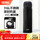 膳魔師（THERMOS）保溫杯316L不銹鋼大容量水杯兒童男女情侶杯子生日新年禮物團購 SPlus黑色 500ml