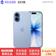 Apple蘋(píng)果17 iPhone17 5G雙卡全網(wǎng)通 未激活 美版有鎖后封包裝 青霧藍色 256GB【未激活-配件禮包】
