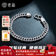 老廟銀手鏈男足銀古巴雙扣實(shí)心銀環(huán)開(kāi)口手飾送男友老公生日禮物 男士時(shí)尚手鏈