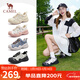 駱駝（CAMEL）丑萌2.0雙底款女登山鞋撞色戶(hù)外休閑鞋 L25A076115 米/銀/黑  36 