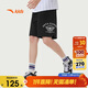 安踏兒童針織五分褲男大童冰鋒科技潮流系列針織五分褲352528718