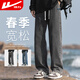 回力牛仔褲男士秋季美式復古直筒系帶休閑褲子男寬松闊腿長(cháng)褲黑灰XL