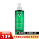 薇姿（VICHY）凈顏無(wú)瑕祛痘保濕潔面啫喱 洗面奶 清潔護膚品情人節禮物 潔面啫喱 400ml