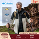 Columbia哥倫比亞戶(hù)外男子金點(diǎn)熱能防水700蓬鴨絨內膽三合一沖鋒衣WE6671 278 米白色拼黑色 L(180/100A)