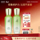 百雀羚（PECHOIN）護膚套裝水清漾水乳補水保濕修護舒緩品質(zhì)國貨新年禮物