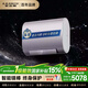 史密斯 60升80升電熱水器 雙膽雙3kW 纖薄雙膽扁桶 免更換鎂棒 金圭內膽 HGDS 80L 3000W 免更換鎂棒高端雙膽 重磅新品