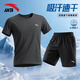 安踏（ANTA）速干冰絲運動(dòng)套裝男夏季新款男士圓領(lǐng)短袖短褲兩件套男裝健身衣服 男裝灰套裝（速干-斜插口袋） L/175(120-140斤）
