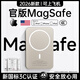 Zokd【國家3C認證】MagSafe磁吸充電寶適配蘋(píng)果17iPhone移動(dòng)電源20W超級快充大容量超薄小巧便攜無(wú)線(xiàn) 鈦金色【20000M丨20W快充】 新3C認證·可上飛機高鐵【所有手機通用】