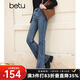 百圖betu女裝秋冬新款牛仔褲高腰大長(cháng)腿復古喇叭褲牛仔褲2310T91 牛仔色 M