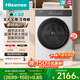 海信（Hisense）大薄荷洗衣機E3Q2 全自動(dòng)滾筒洗衣機10kg 1.25洗凈比 阻垢活水洗 WF100E3Q2 以舊換新國家補貼 單洗