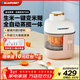 藍寶（BLAUPUNKT）寶寶輔食機嬰兒打泥機蒸煮攪拌一體機米糊兒童全自動(dòng)蒸攪輔食機 【全配款】雙杯雙刀+隔水燉盅