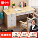 中偉（ZHONGWEI）實(shí)木書(shū)桌家用辦公桌帶抽屜電腦桌臥室書(shū)房學(xué)習桌學(xué)生寫(xiě)字桌1.2米