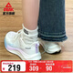匹克態(tài)極騁風(fēng)2.0跑步鞋女鞋冬季網(wǎng)面透氣休閑體測輕便運動(dòng)鞋DH510008