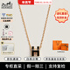愛(ài)馬仕（HERMES）Mini Pop H項鏈 玫瑰金鏈條橢圓立體琺瑯項鏈送女友新年送禮 黑色H147992F03金色鏈 鏈長(cháng)40cm吊墜0.7*0.9cm