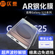 仄謄【AR抗反射康寧】適用三星S25ultra鋼化膜新款S26手機膜高清全包S25edge防摔窺galaxy24+保護貼眼3 【抗反射超清款】三星原屏材質(zhì)丨絲滑零指紋 三星Galaxy S25 Ultra【買(mǎi)一送一】