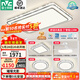 雷士（NVC）吸頂燈客廳燈語(yǔ)音智能現代輕奢新中式臥室燈led照明燈具套餐-晶宏 ※【熱賣(mài)爆款】智控客廳3室2廳風(fēng)扇