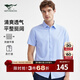 七匹狼【抗菌親膚】短袖襯衫男裝夏裝職業(yè)裝襯衣男衣服上衣 113(淺藍)易打理抗皺3515 XL 175/92A