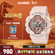 卡西歐（CASIO）手表女士G-SHOCK防震電子日韓表送女友新年禮物SGMA-S120MF-4A