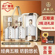 五糧液股份 五糧坊經(jīng)典 濃香型白酒禮盒 52度500ml*2瓶禮盒裝 送禮宴請