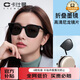 卡仕曼（CAXMAN）可折疊GM墨鏡太陽(yáng)鏡男女通用尼龍高清防紫外線(xiàn)防曬潮黑超輕便眼鏡