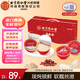 內廷上用北京同仁堂 燕窩粥即食禮盒鮮燉營(yíng)養氣血早餐孕婦學(xué)生送長(cháng)輩年貨