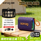 SANAG【新年禮物推薦】塞那M13SProMax藍牙音箱低音炮可插內存卡便攜家用手機電腦桌面音響年貨企業(yè)采購 紫色丨至尊低音炮丨7級防水