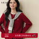 詩(shī)凡黎（‘S EIFINI）【孟子義同款】2026春特調新色刺繡絞花針織開(kāi)衫全羊毛老錢(qián)風(fēng)毛衣 【開(kāi)衫】琳瑯紅 M