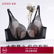 愛(ài)慕女【花瓣內衣】蕾絲邊性感防凸點(diǎn)大胸文胸AM13A361黑色D85