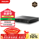 飛利浦（PHILIPS） dvd播放機 cd機 dvd 影碟機 dvd影碟機 cd播放器 高清光盤(pán)播放機 EP200