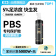 [蔓迪]米諾地爾酊 5%*90ml 1瓶裝 5%濃度生發(fā)噴霧 防脫發(fā)斑禿生發(fā)育發(fā)液 增長(cháng)發(fā)際線(xiàn) 男士女士生發(fā)專(zhuān)用 男士體驗裝