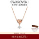 施華洛世奇（SWAROVSKI）新年禮物   LIFELONG HRT 摯愛(ài)璀璨 項鏈女女 鍍玫瑰金色 5516542