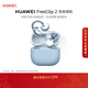 華為（HUAWEI）FreeClip 2 耳夾耳機 開(kāi)放式無(wú)線(xiàn)藍牙耳機 舒適穩固 智感聆聽(tīng) 鴻蒙AI助手 丹寧藍