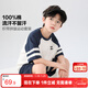 左西男童夏裝套裝兒童運動(dòng)短袖純棉夏季2025新款男孩兩件套 白色 110