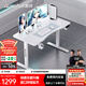 傲風(fēng)A4升降電競桌 實(shí)木電腦桌升降電動(dòng)桌 辦公書(shū)桌游戲桌桌子 A4單桌【專(zhuān)業(yè)理線(xiàn) 進(jìn)口實(shí)木芯】 1.4m*0.7m【云白】