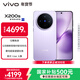 vivo全網(wǎng)底價(jià)國補后--快來(lái)?yè)屬?X200s 16GB+512GB 淡紫