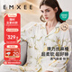 嫚熙（EMXEE）春秋月子服 孕婦哺乳睡衣產(chǎn)后彈力絲麻棉透氣舒適夏季薄款家居服L