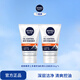 妮維雅（NIVEA）男士洗面奶學(xué)生面部清潔控油改善黑頭乳新年禮物送男友 【橫掃黑頭】男士控油抗擊黑頭潔面雙支