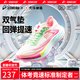 音速貓【北體共研】逆天pro1.5跑鞋全掌碳板雙氣墊體考田徑訓練專(zhuān)用鞋 粉發(fā)圖強 【建議拍大一碼】 38