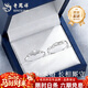 老鳳祥足銀長(cháng)相廝守戒指一對戒情侶款周年紀念小眾感生日禮物女士送女友 熱賣(mài)推薦*綰青絲對戒【一對】