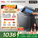 TCL升級款水旋風(fēng)變頻三動(dòng)力波輪12KG大容量家用全自動(dòng)洗衣機1.31洗凈比以舊換新國家補貼B120T6-DP