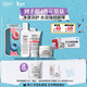 科顏氏（Kiehl's）高保濕套組(小奶泡潔面75ml+水250ml+面霜50ml)男女冬季新年禮物