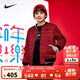 NIKE 耐克男女童紅色拜年服梭織棉服冬季加絨保暖內里兒童上衣外套