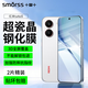 Smorss【2片超聲波解鎖】適用紅米Turbo5鋼化膜高清Redmi turbo5手機膜防刮防摔耐磨淡指紋手機保護貼膜