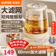 蘇泊爾（SUPOR）養生壺 煮茶壺燉煮壺一體1.8升電熱燒水壺恒溫保溫全自動(dòng)家用辦公室花茶壺玻璃煮茶器316L不銹鋼 【86mm過(guò)濾網(wǎng)】 1.8L