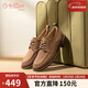 金利來(lái)（Goldlion）女鞋休閑樂(lè )福鞋英倫復古磨砂粗跟小皮鞋德比鞋女G608430122棕色37