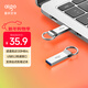 愛(ài)國者（aigo）32GB USB3.2 U盤(pán) U310 讀速120MB/s 高速電腦辦公u盤(pán) 系統存儲優(yōu)盤(pán) 金屬便攜U盤(pán)